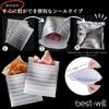 Insulated Cooler Envelope with Aluminum X 35cm Envelope Best-will Bags, Type, 20-Pack, Seals, (30 Type)