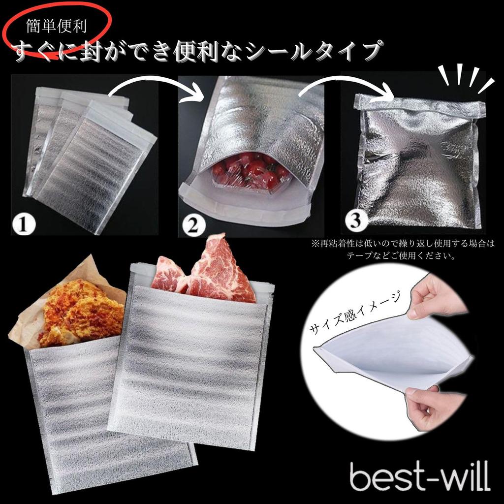 Insulated Cooler Envelope with Aluminum X 35cm Envelope Best-will Bags, Type, 20-Pack, Seals, (30 Type)