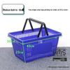 Thickened Handheld Plastic Shopping Basket - Suitable for Snacks, Household Vegetables, and Convenience Stores