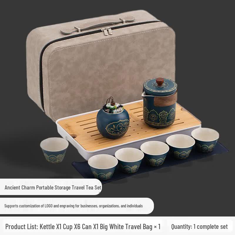 Youluo Quick Brew Portable Tea Set