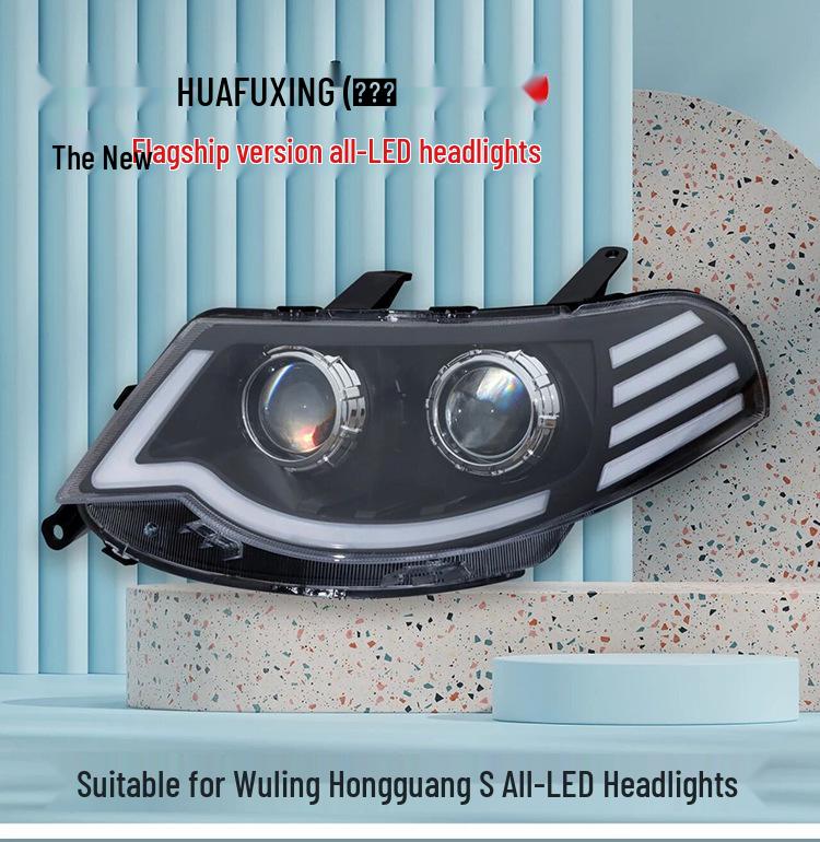 Wuling Hongguang S Dual-Lens LED Laser Headlight Assembly