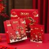 ZISIZ 2026 Year of the Horse Red Gift