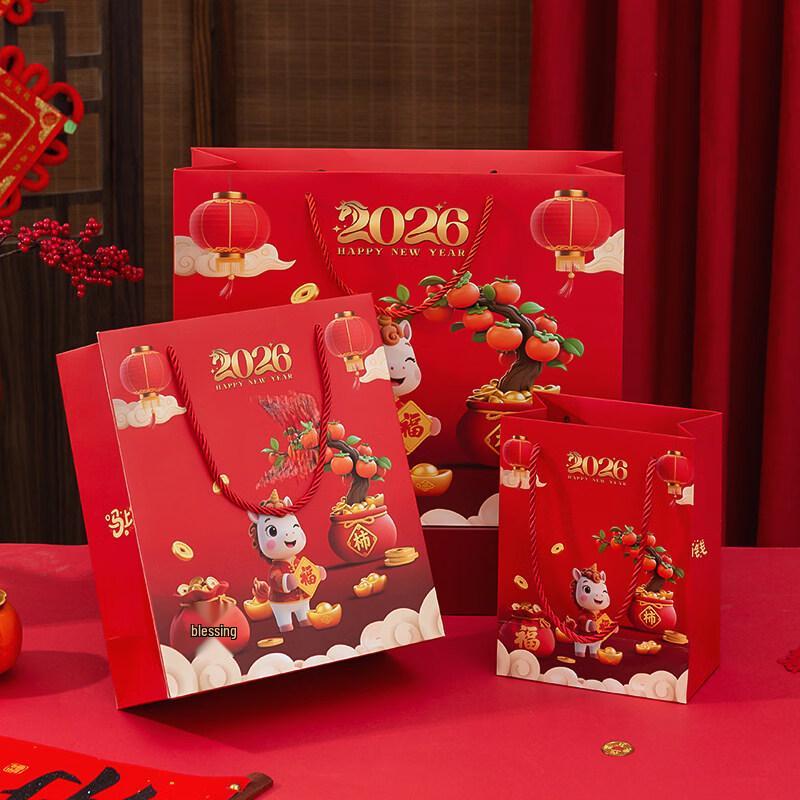 ZISIZ 2026 Year of the Horse Red Gift