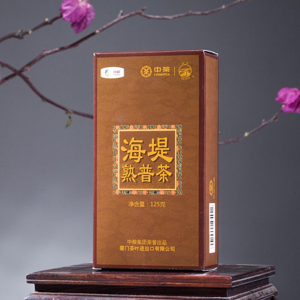 125g Sea Dyke Pu'er Tea Mellow Ripe Aged Puerh