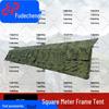 Fudecheng 80sqm Emergency Frame Tent Accessories