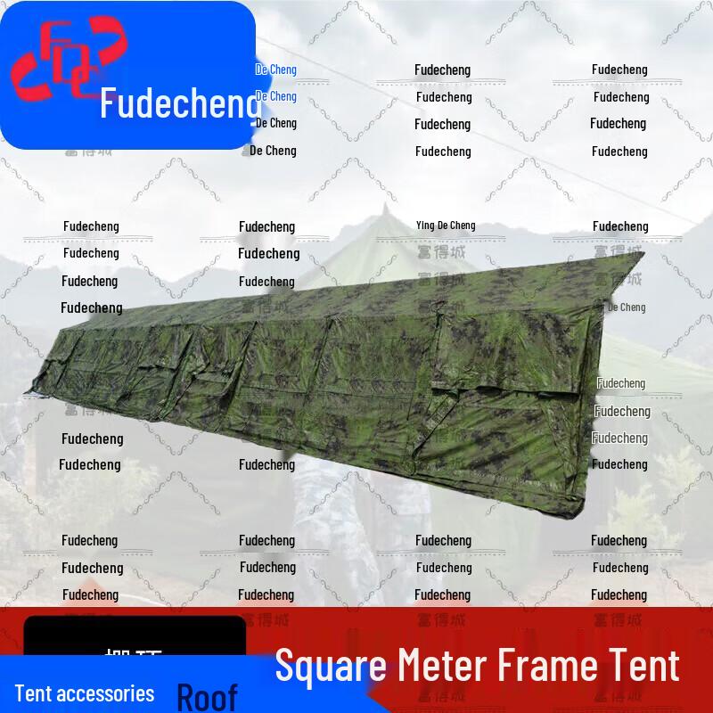 Fudecheng 80sqm Emergency Frame Tent Accessories