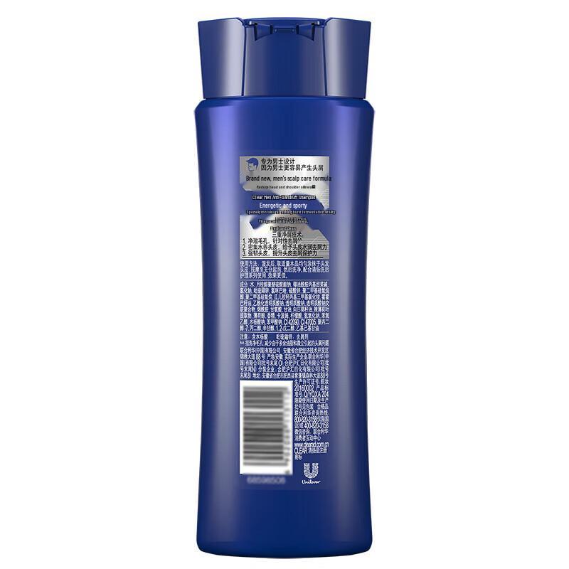 Clear Men Anti-Dandruff Shampoo Set, Mint Fresh