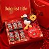 Gaokao Motivations-Geschenkbox zur Feier des 18. Geburtstags