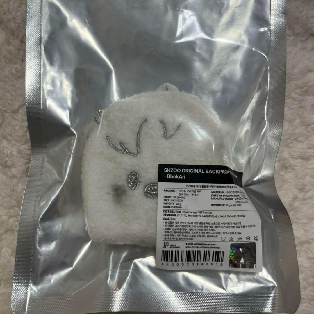 

[USED] SKZOO BACKPACK SILVER (Pogari) by Stray Kids