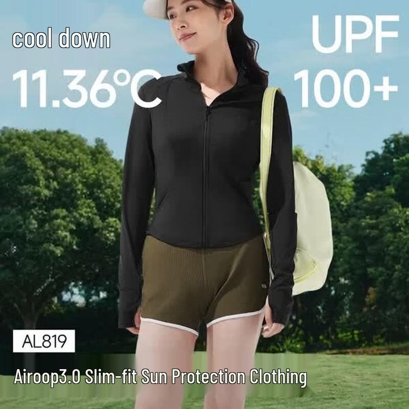 Jiaoxia Women's Anti-UV Slim Fit Stand Collar Sun Protection Jacket AL819
