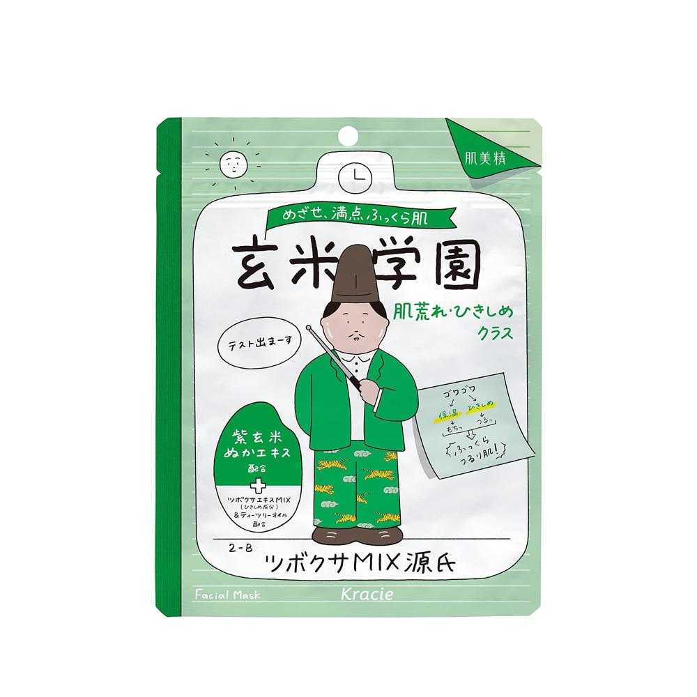 

Japan Kracie Hadabisei Treatment Mask Skin Roughness Firming 10 sheets 10 sheets
