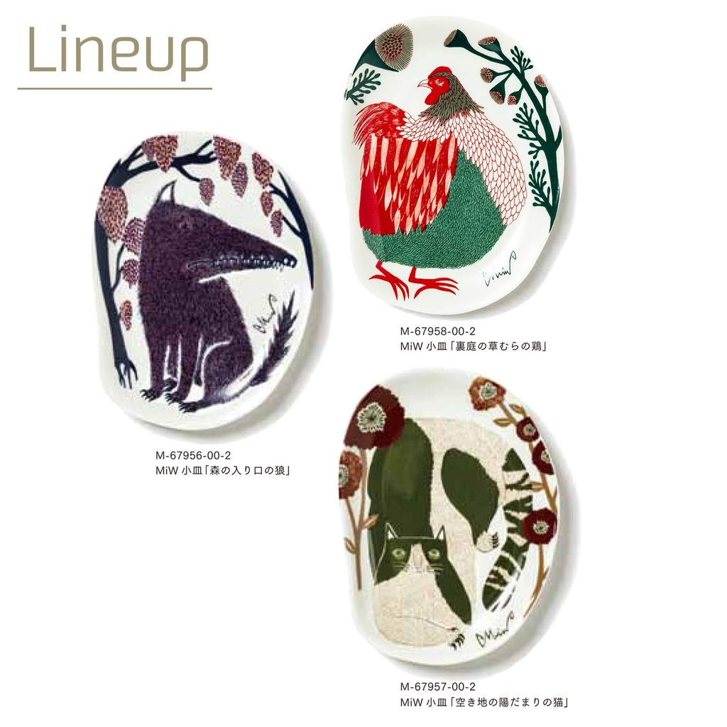 Kusunoki Monori [moritaMiW] MiW Malá talířová kočka na slunci na volném pozemku [M-67957-00-2] Vyrobeno v Japonsku