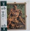 LP ieraksts MALO - Malo P8210W WARNER BROS 1972 Japāna Roks Lietots