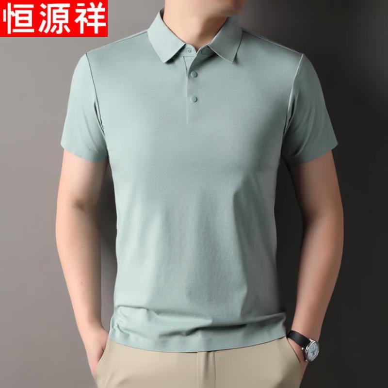 Hengyuanxiang Men's Ice Silk Short Sleeve Polo Shirt