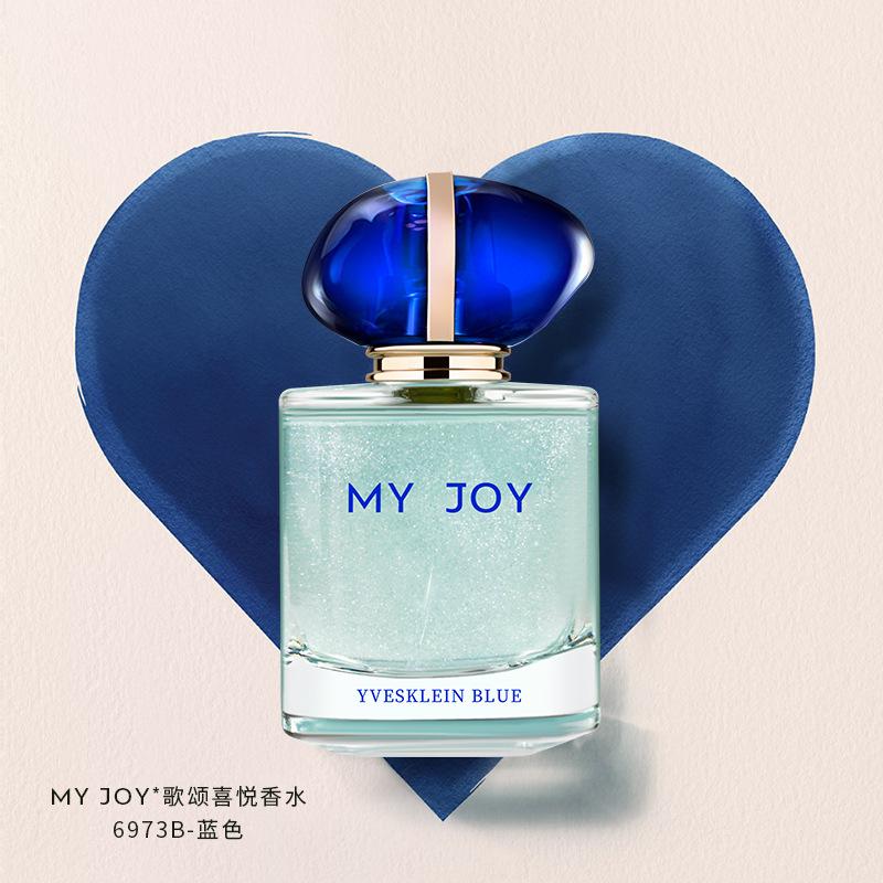 Ladies perfume, long-lasting fragrance, niche light fragrance, fresh perfume, floral quicksand perfume, ladies 50ml