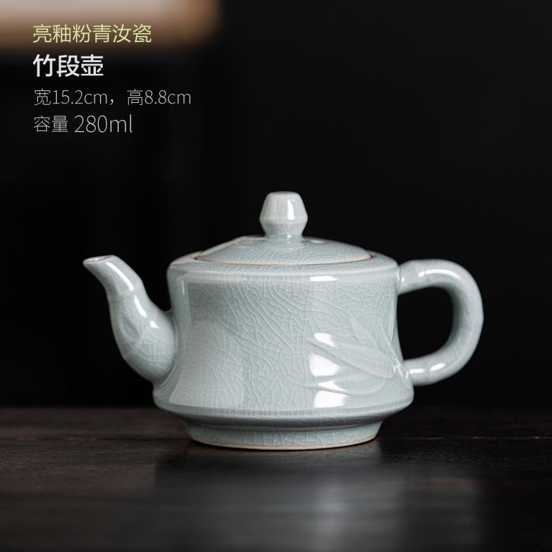 Powder Green Ru Kiln Teapot Single Pot High-grade Bright Glaze Ru Porcelain Retro Household Ceramic Kung Fu Tea Set