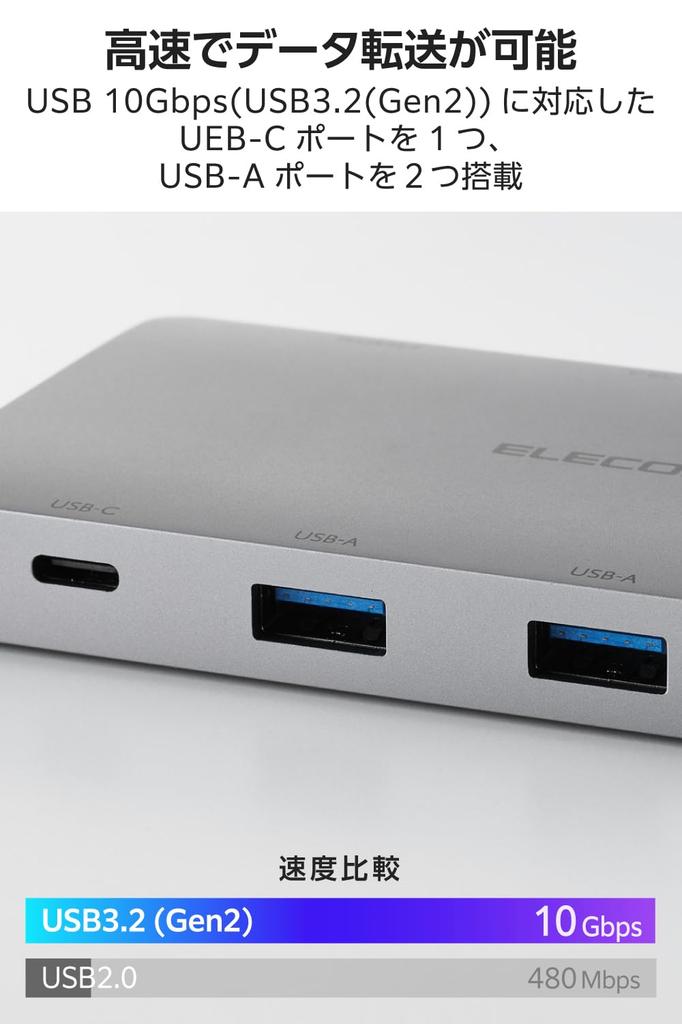ELECOM Hub Docking PD 140W x x HDMI 4K SD USB-C Station, 9-in-1, Compatible, USB-C 2, USB-A 2, 60Hz, + microSD, LAN, Silver, DST-090BP1SV