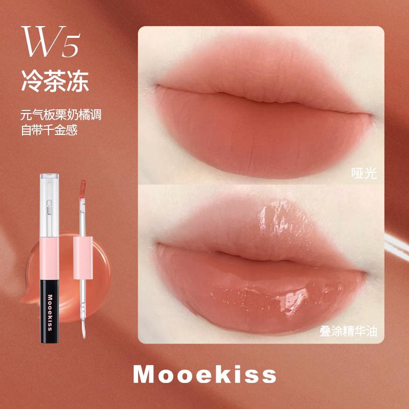 Mooekiss Double-Ended Lip Glaze Lip Mud Lip Gloss Moisturizing Lip Gloss Lip Glaze Whitening Lipstick Matte Finish