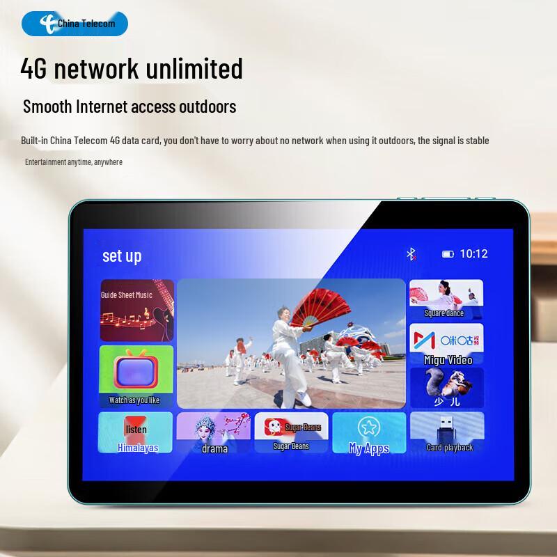 SAST TP1608 14.1" Portable Smart Multimedia Player for Seniors CN plug (adapter included)