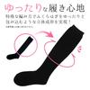 Loose calf cotton blend set of 6 made in produced in Nara Prefecture number black of 6 [M&M Socks] knee-high socks, pairs, women's socks, Japan,
