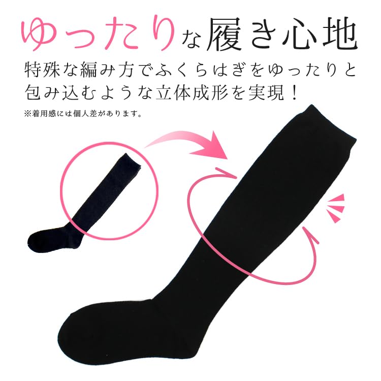 Loose calf cotton blend set of 6 made in produced in Nara Prefecture number black of 6 [M&M Socks] knee-high socks, pairs, women's socks, Japan,