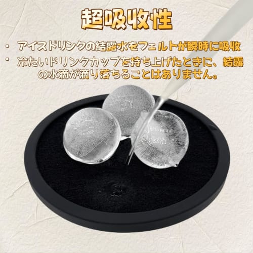 Karasu No Ki Coasters, Absorbent Felt Pads with Silicone Double Combination, Stylish, Non-Stick, Quick-Drying, Heat-Resistant, Non-Slip, Replaceable I