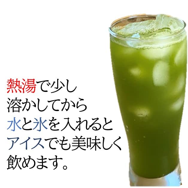 Tea Powdered Green Powder 300g Bulk Deep Steamed Kakegawa Shizuoka