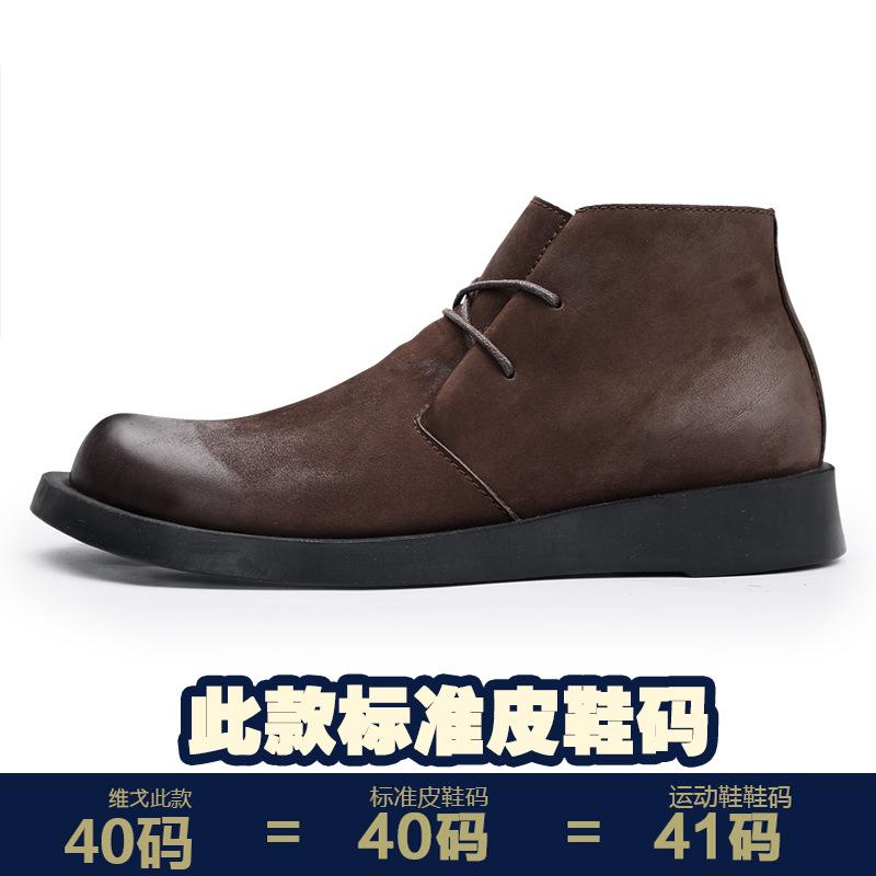 

Большие головки, деловые, повседневные, высокие, на шнуровке, кожаные, толстые, мягкие, мужские туфли, мужские ботинки, мужские ботинки Martin, короткие ботинки, британские, универсальные 38 коричневый