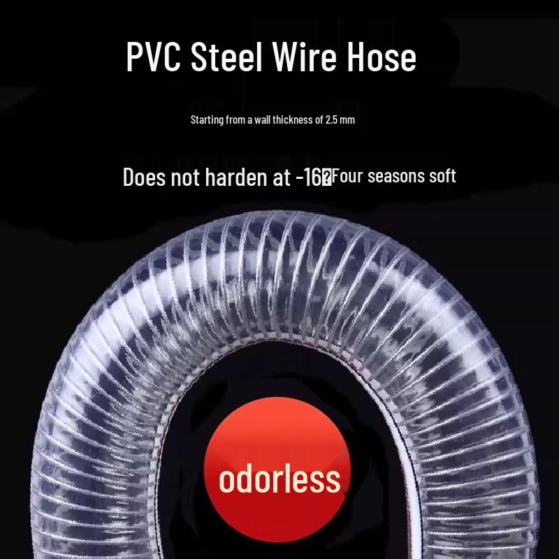 PVC Steel Wire Reinforced Flexible Hose