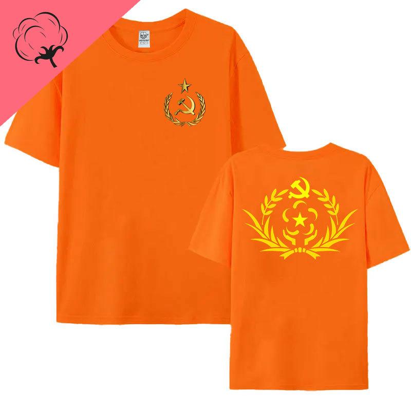 Ussr Cccp Soviet Union T Shirt Russian Soviet Federative Socialist Republic Russian Gift Shirt Cotton Short Sleeve Clothes