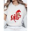 European Size Women'S Fu Character&Horse Paper-Cut Art T-Shirt | Chinese New Year Good Fortune Design, Casual Short Sleeve Round Neck Tee , Loose Fit