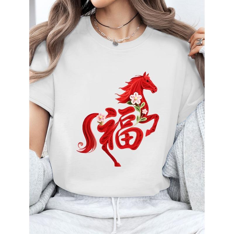 

European Size Women S Fu Character&Horse Paper-Cut Art T-Shirt | Chinese New Year Good Fortune Design, Casual Short Sleeve Round Neck Tee , Loose Fit 4XL білий