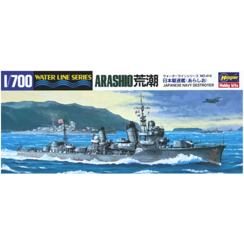 Hasegawa 1/700 Waterline Series Japanese Navy Destroyer Arashio Plastic Model 414