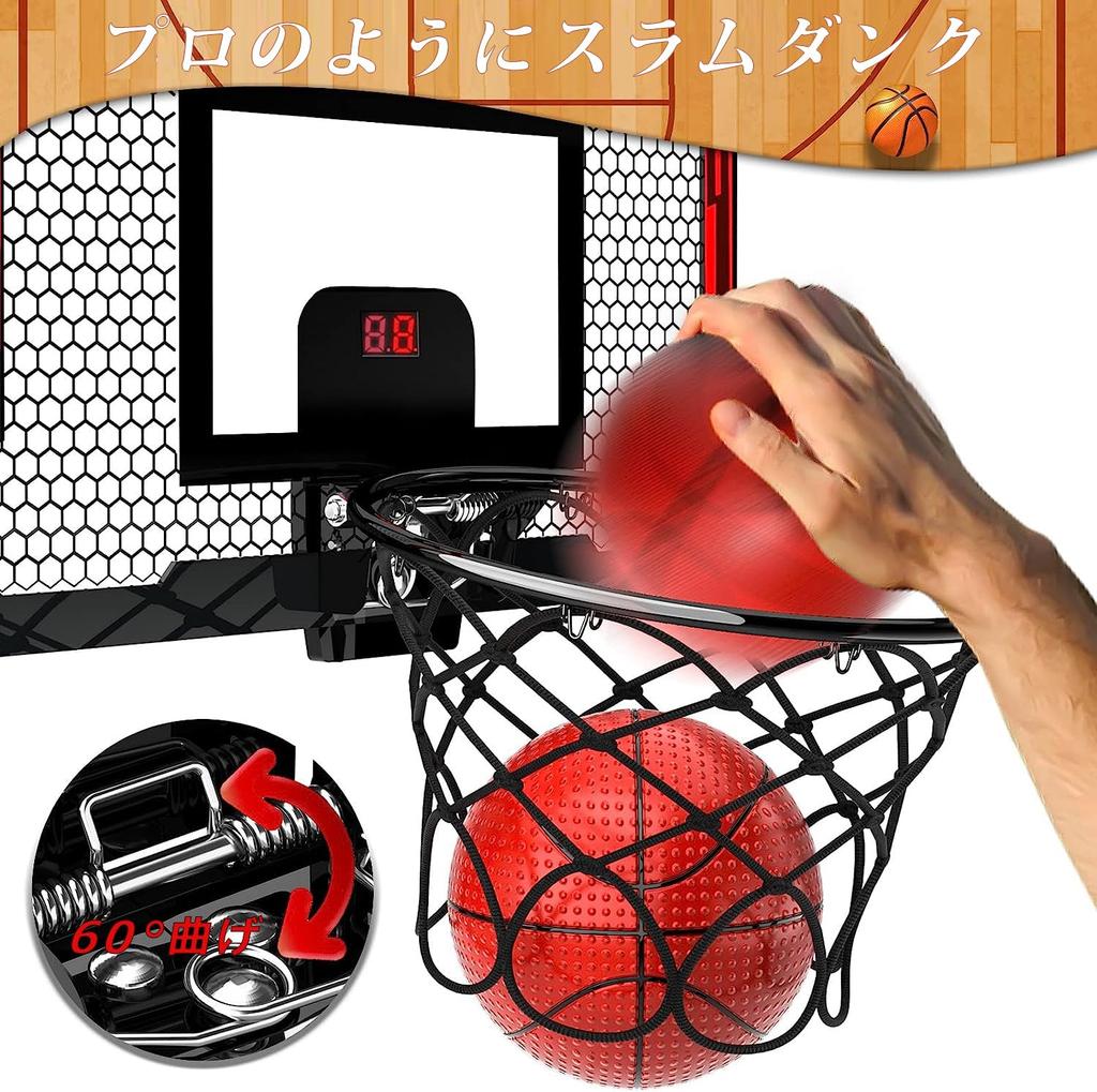 Kabeila Basketball Hoop, IndoorOutdoor Toy for Kids, Wall-Mounted Mini Basketball Hoop for Elementary School Students, Door-Mounted Basketball Hoop,
