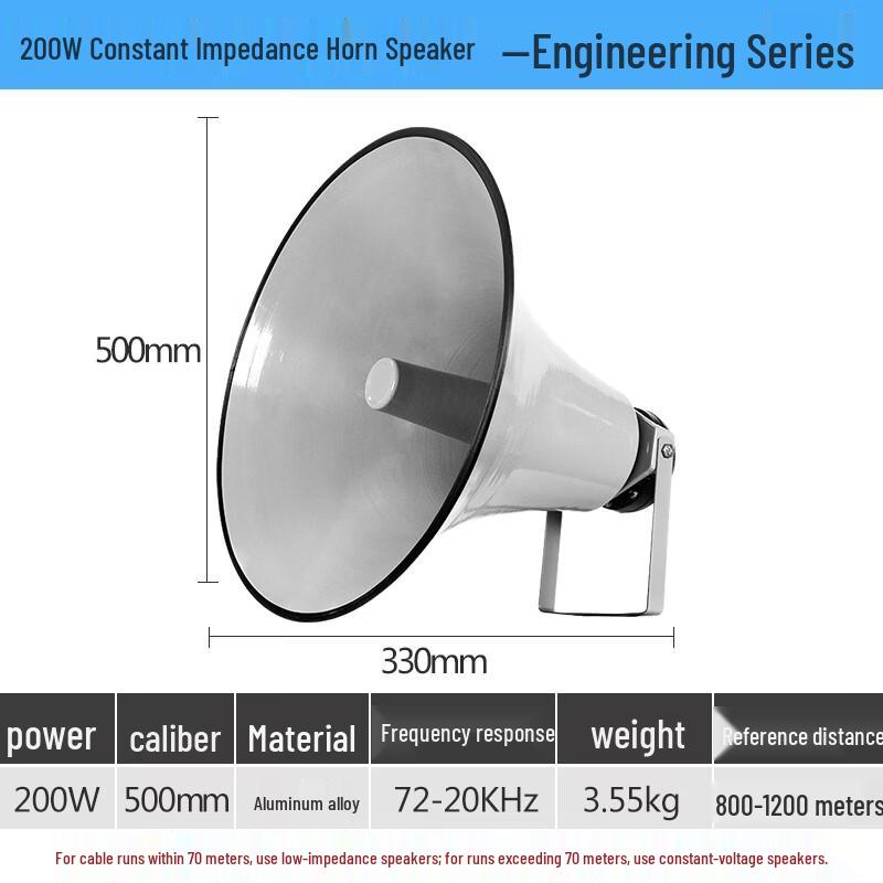 Outdoor Public Address Horn Speaker (CN Version)