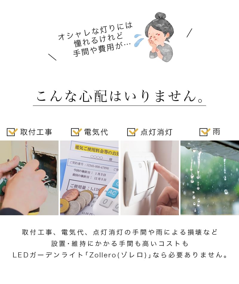 [remecle] Solar Garden Light, Outdoor [Auto-On, Light Sensor, Waterproof, 6 LEDs, Square, Daylight White, Set of 8] Solar IP65, Freestanding,