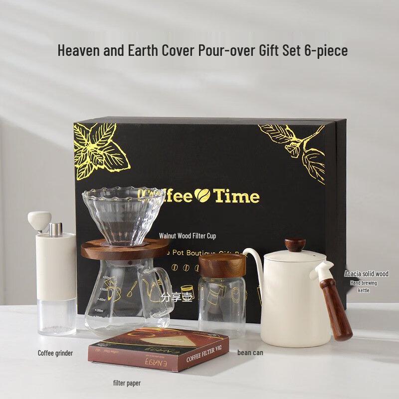 Shangqi Premium Pour-Over Coffee Maker Gift Set