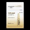 CHANDO Yeast Fortifying Repair Ampoule Mask