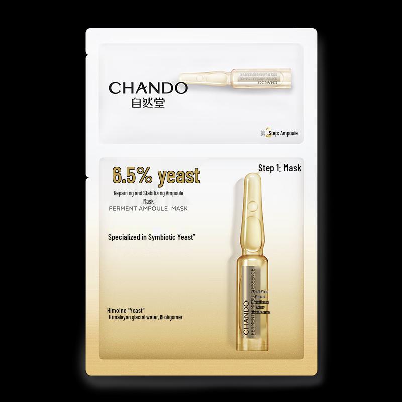 

CHANDO Yeast Fortifying Repair Ampoule Mask