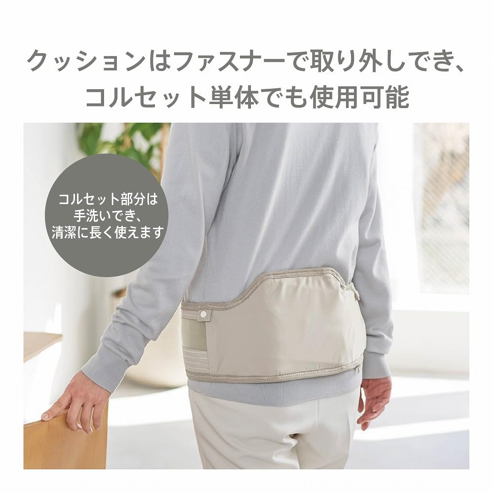King Jim Posture Improvement Supplies Aimani Cushion Corset M Sand Beige AHC010M-BE