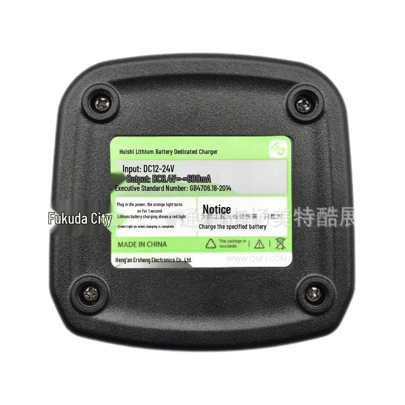 Quansheng TG-UV2 Smart Charger with Split Charging Base & Power Adapter for Walkie-Talkie