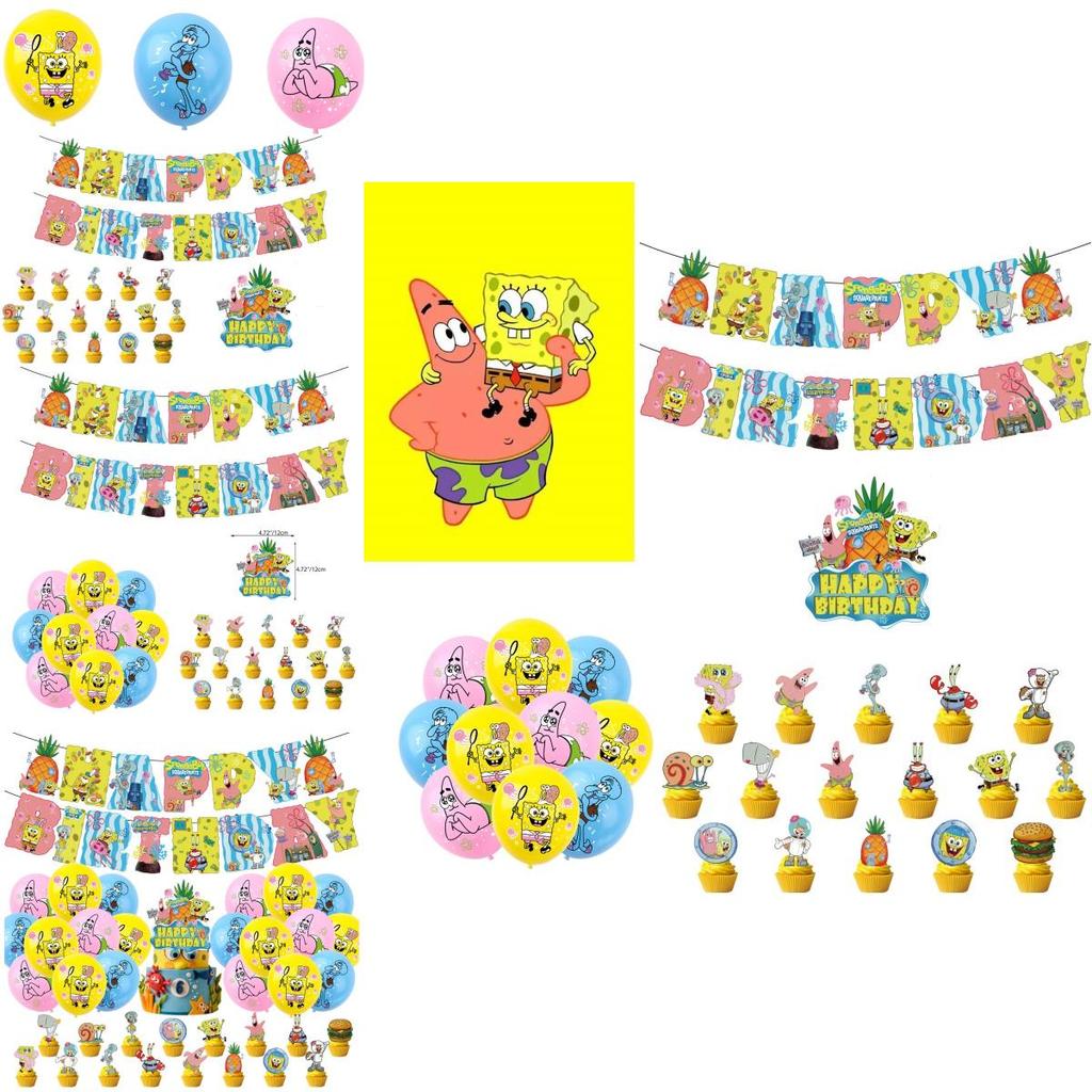 Spongebob Birthday Party Supplies Ocean Theme Decoration Set