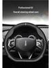 Genuine Leather Steering Wheel Cover for Great Wall WEY Mocha, VV6, VV5, VV7GT, Macchiato, Latte