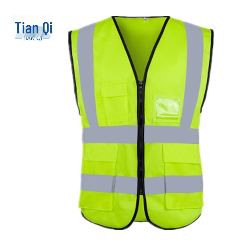 High-Visibility Reflective Safety Vest