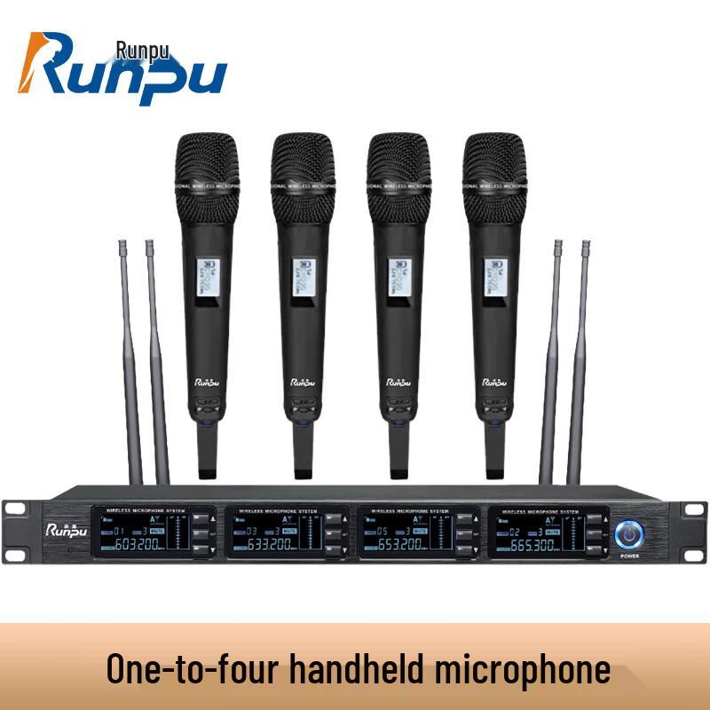 Runpu RP-SU34S Professional Wireless UHF Conference Microphone System (CN version)