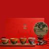 Song Rui Tea Set Gift Box