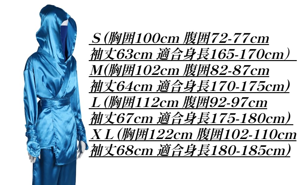 Ninja Cosplay Teatru de epocă Autentic Mărime Ninja [kitamurasyokai] Costume, Dramă, Eveniment, Costume, Adult, (Negru, S)