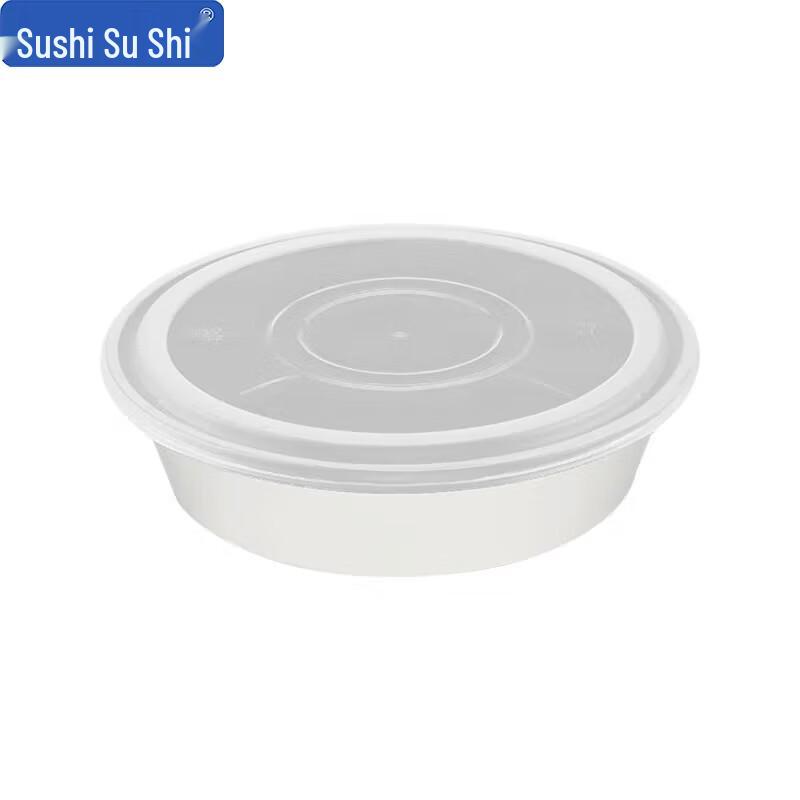 Su Shi 2.5L Disposable Food Containers