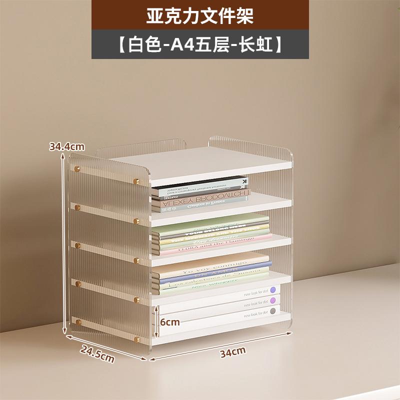 Modern Clear Acrylic Desktop Organizer Set Transparent Multipurpose File Holder Office Supply Storage Box Desk Shelf Display