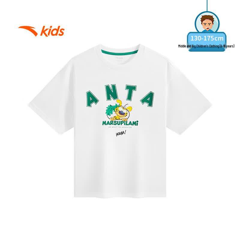 Anta Kids Boys' Ice-Cool Tech Short Sleeve T-Shirt